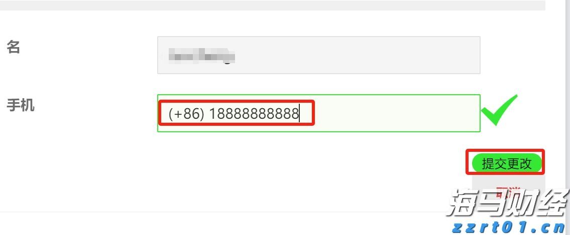 马斯克：特斯拉(TSLA.US)奥斯汀Robotaxi服务将在9月向公众开放