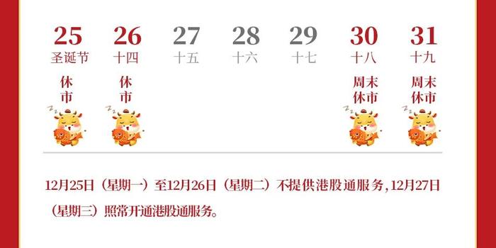 “福建制造”点靓成都大运会