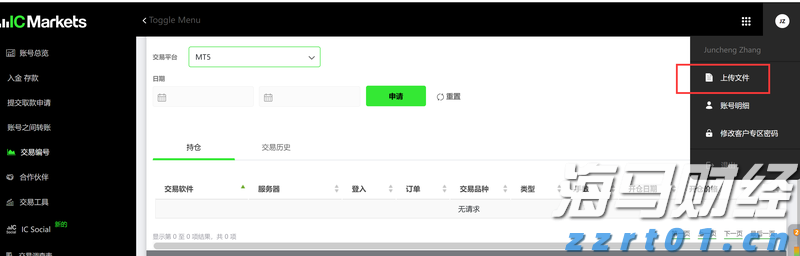 黑龙江省黑河市联合开展制止餐饮浪费宣传活动