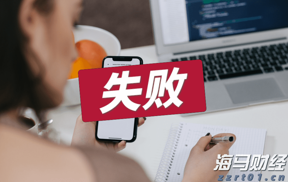 新股解读｜传天岳先进（688234.SH）启动2.5-3亿美元IPO预路演 强劲增长预期或催热投资情绪