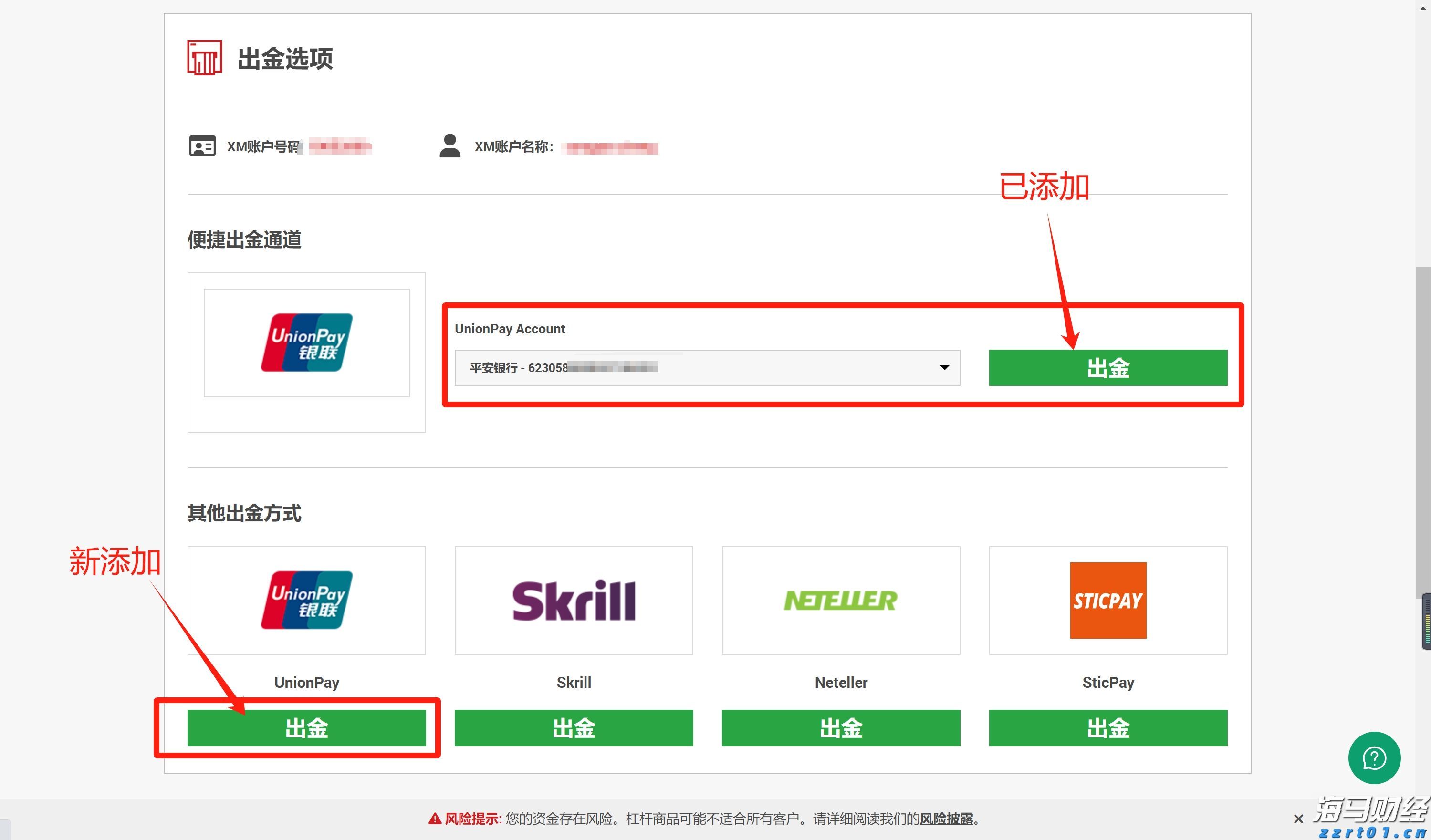 光大证券：纯碱、PVC下游需求待回升 “反内卷”政策可能加速供给侧出清