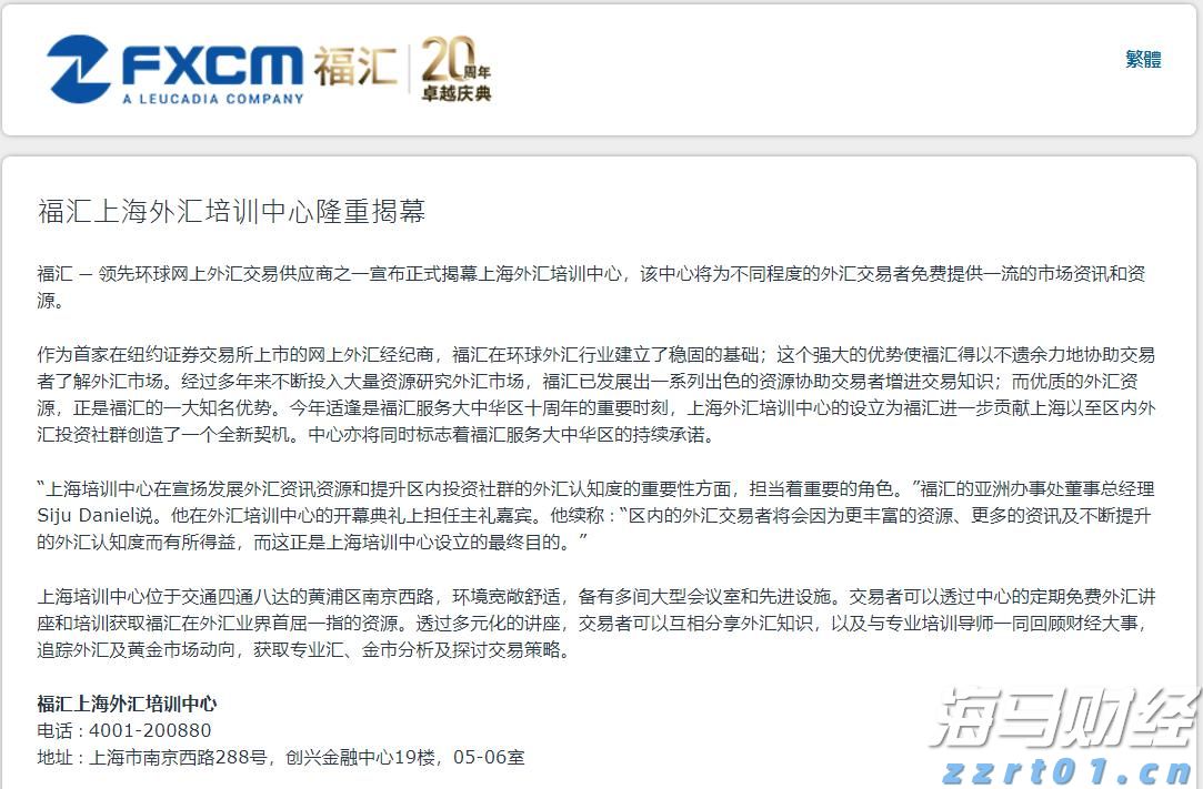 铁路部门保障端午假期旅客平安有序返程