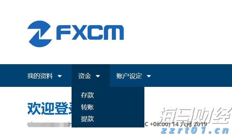 中山横门开渔活动启幕 水上风情运动会燃情开赛