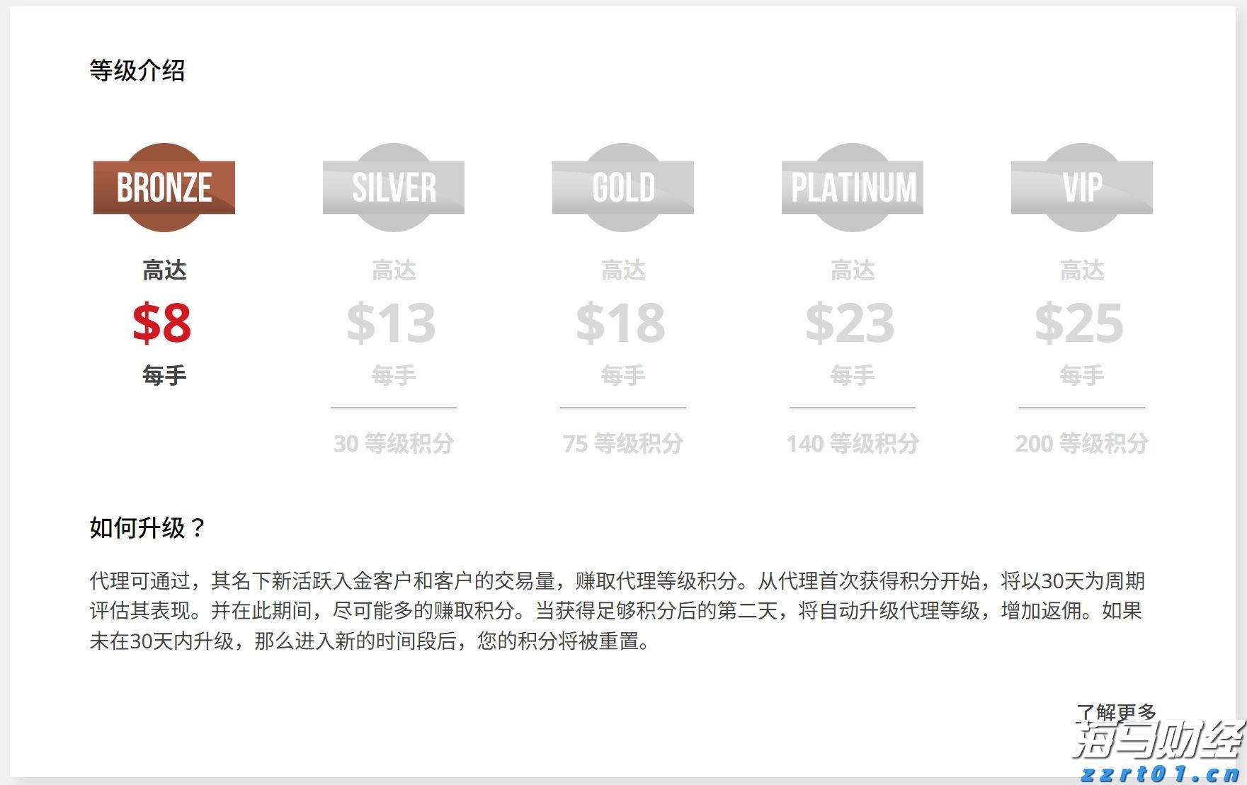 珠海站潮位已超蓝色警戒，目前仍在升高