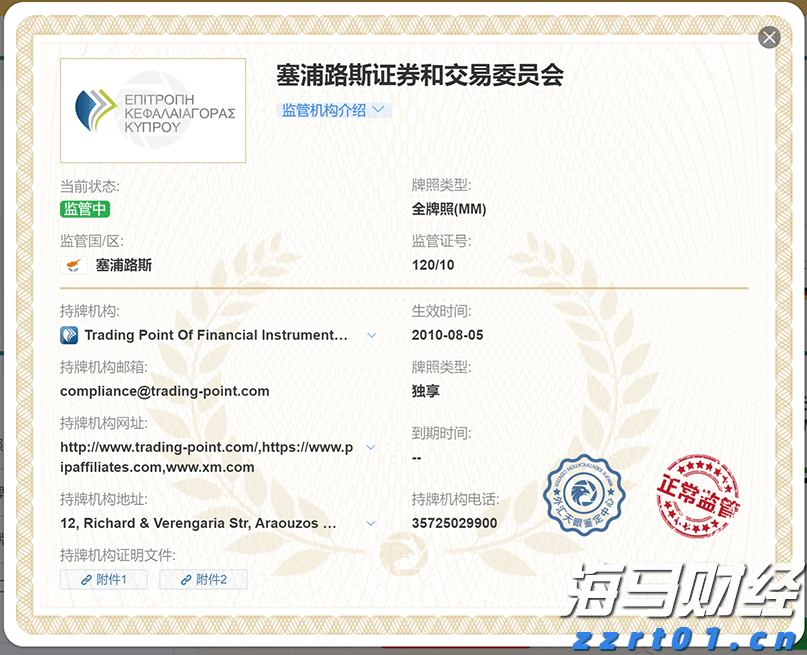 美国宣布将对12个国家实施旅行限制